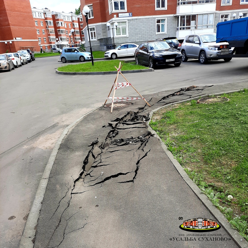 Восстановление тротуара_2.jpg