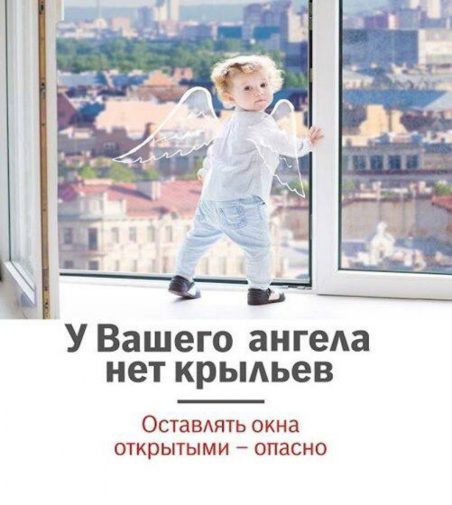 Ребёнок у окна.jpg