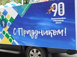 УК «Усадьба Суханово» на праздновании Дня города Видное и 90-летия Ленинского района 