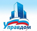 В Видном состоялся муниципальный форум «Управдом»
